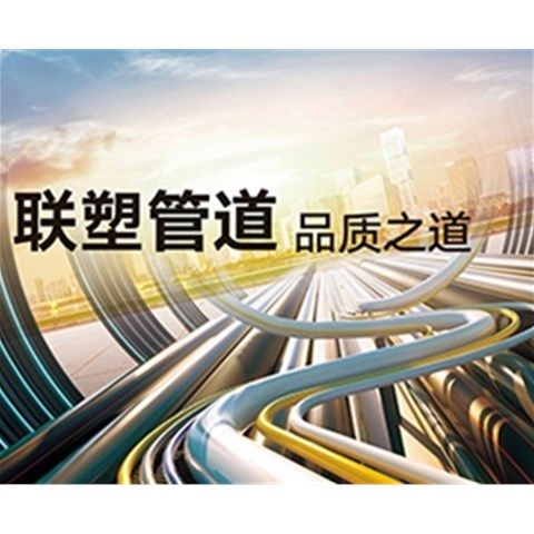 PE給水管主要用途有哪些？